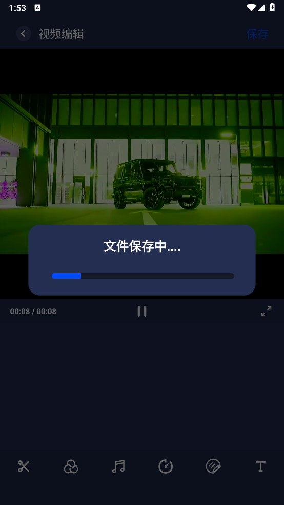 vide视频编辑