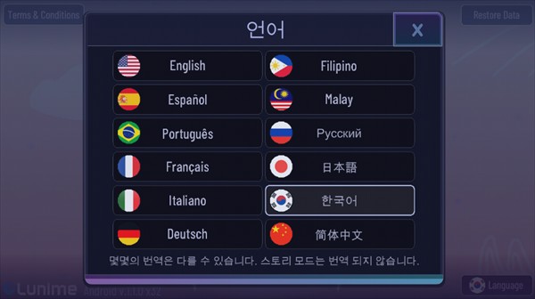 游戏攻略截图2