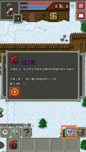 新手指南4