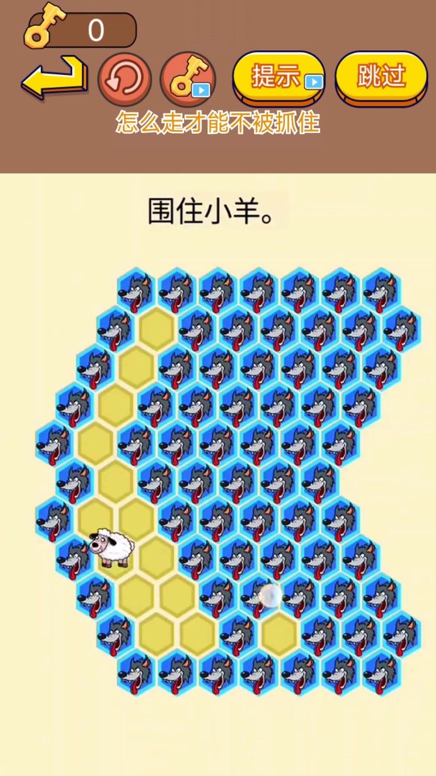抓捕小偷游戏图
