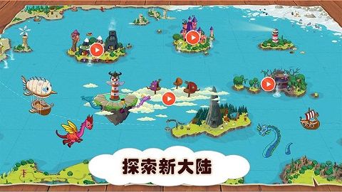 海洋探秘