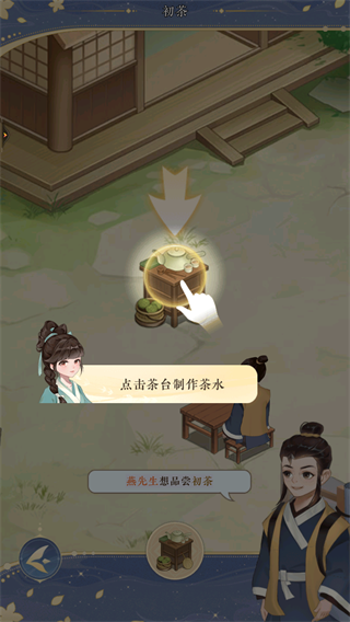 纸萌猫乐园官网版