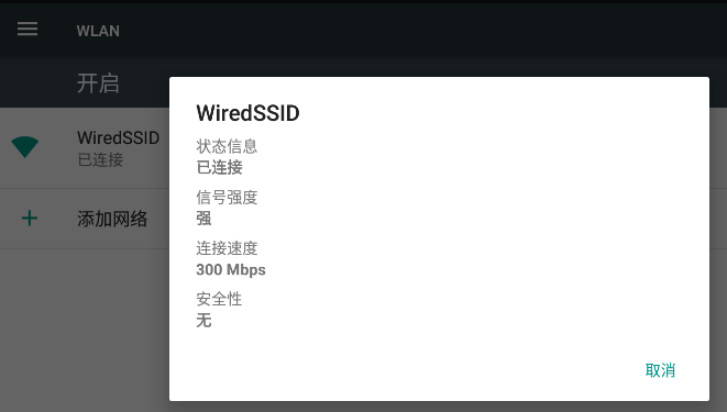 必胜客应用登录出现异常