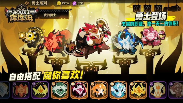 疯狂的库库姆小米版