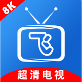 小飞电视2.4.6官方正式版下载