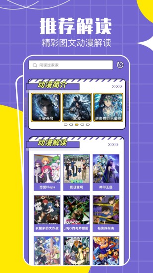 Lanerc官方版