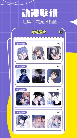 Lanerc官方版