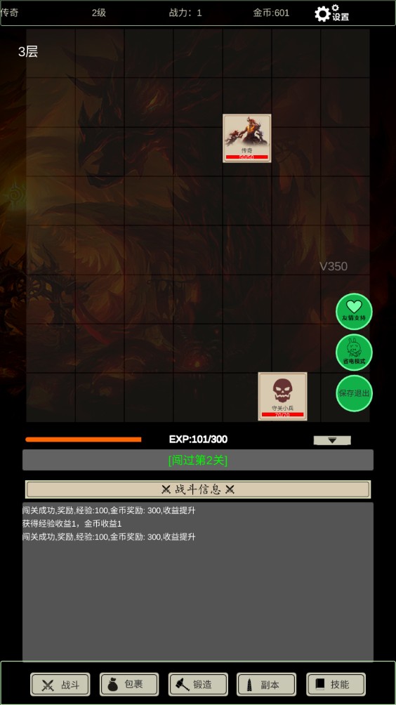 无尽暗域