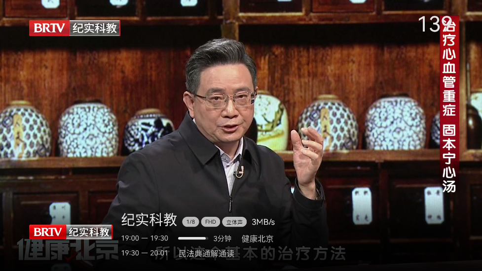 小飞电视2.4.6官方正式版