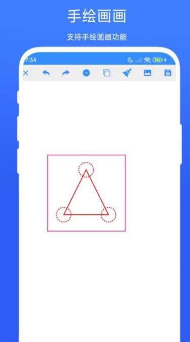 魔术绘画