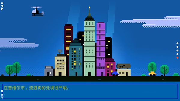 狗狗庇护所2025最新版