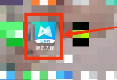 腾讯先锋缓存清理指南