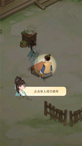 纸萌猫乐园官网版