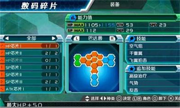 数码宝贝大冒险手游正常版