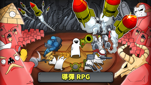 导弹rpg2025最新版