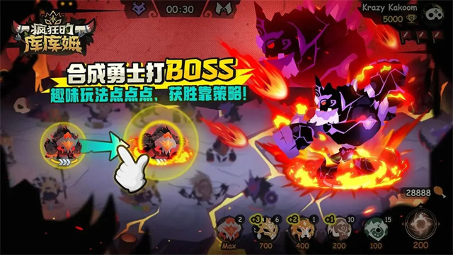疯狂的库库姆小米版