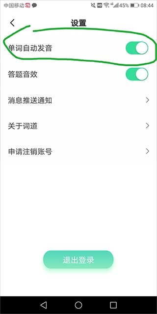 词道3.2.6版本