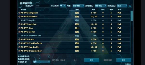 注册账号步骤6