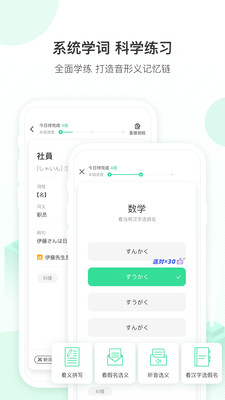 词道3.2.6版本
