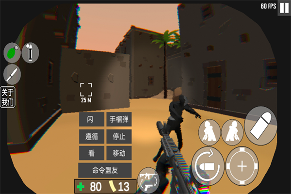 CQB射击代号腐烂中文版