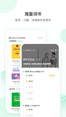 词道3.2.6版本