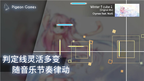 phigros最新版2024