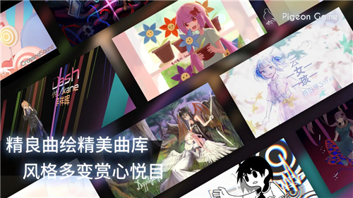 phigros最新版2024