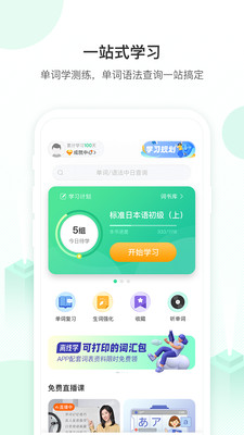 词道3.2.6版本