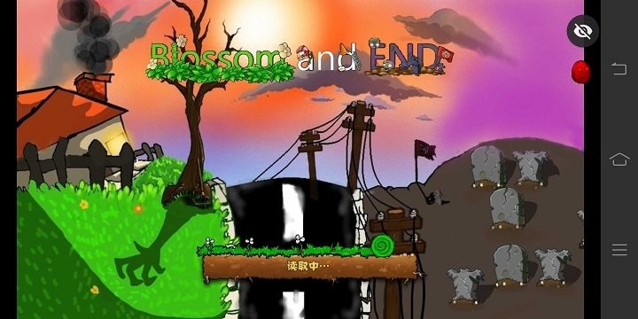 植物大战僵尸仿e支完结版