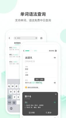 词道3.2.6版本