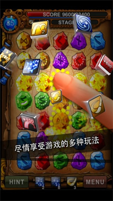符文大师中文版旧版