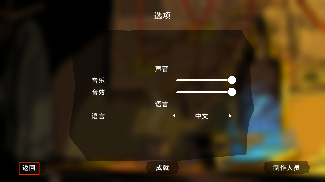 新手指南3