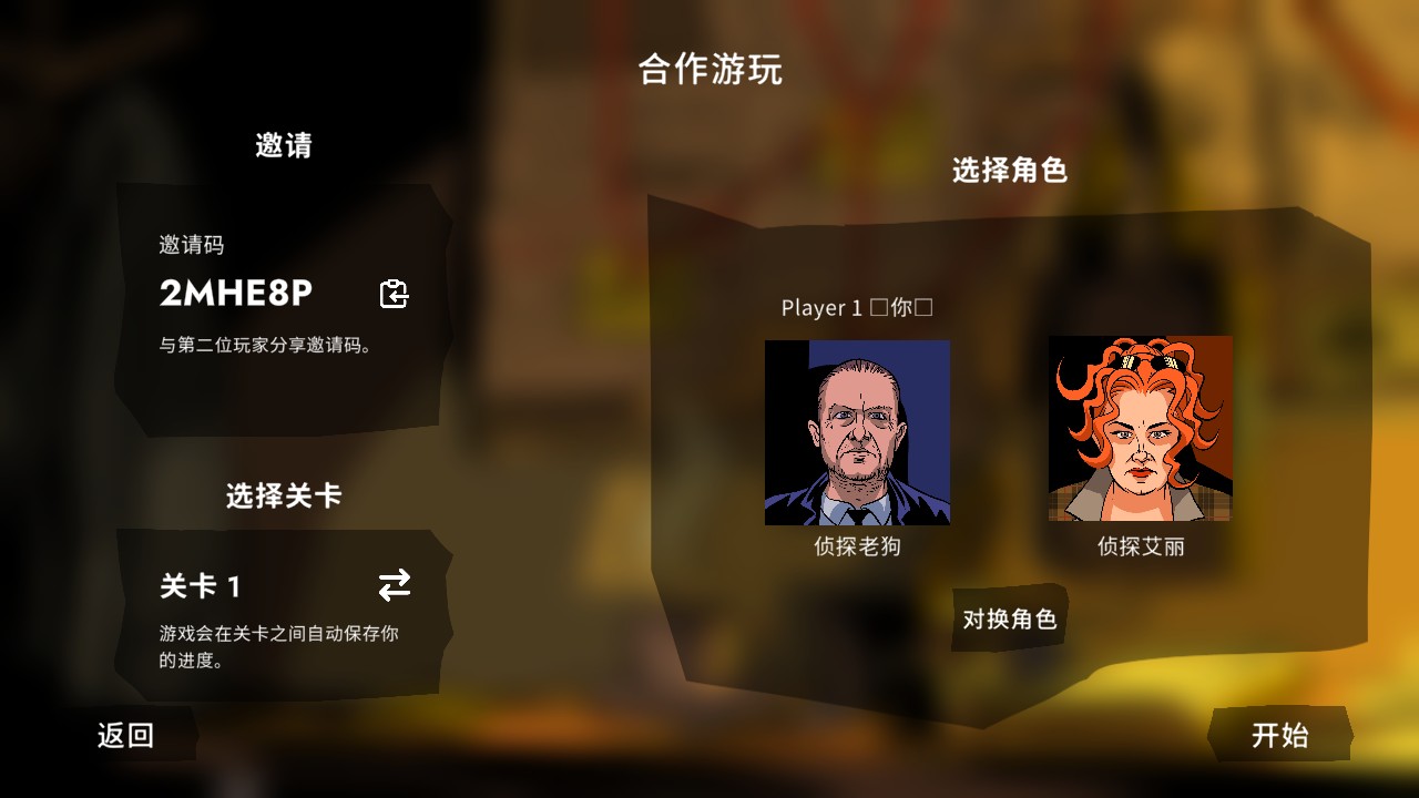 新手指南10