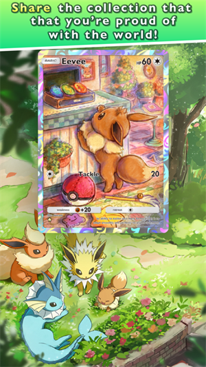 宝可梦TCG口袋版最新版