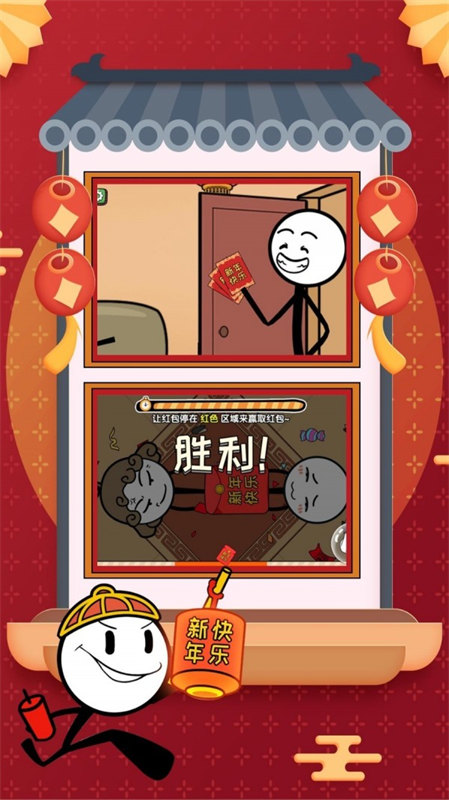 火柴人大逃亡最新版2025