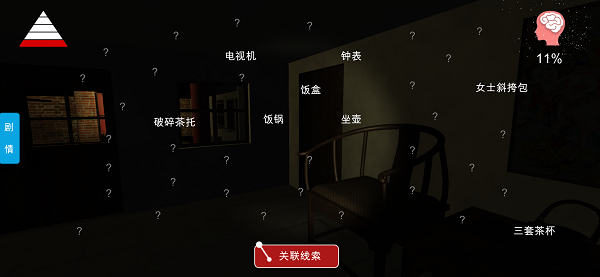 李家小院最新版