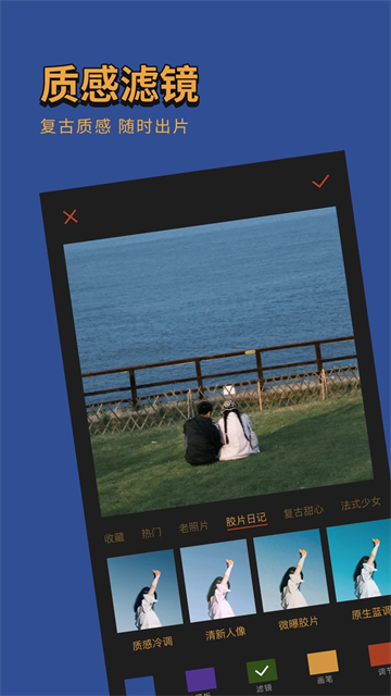 可可修图正版