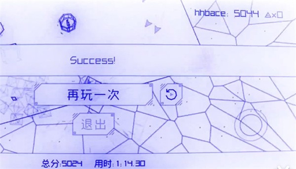 霓虹射击2