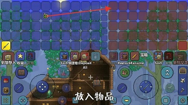 泰拉瑞亚物品获取技巧2
