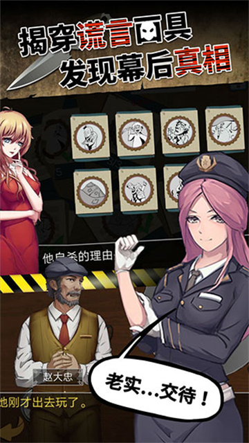 头号侦探社完整版