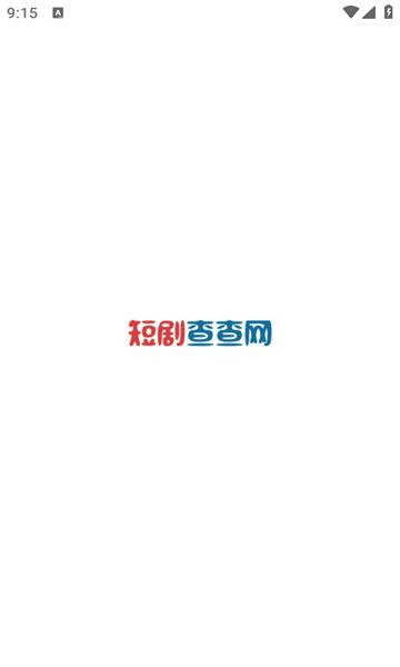 短剧查查网