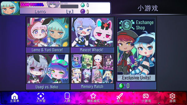 加查隧道官方正版