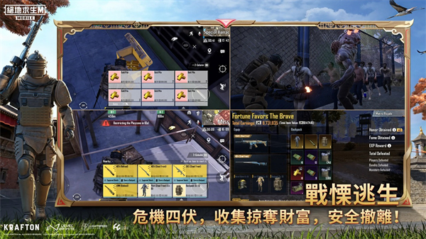 pubg正式服3.6