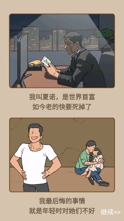 重生改造逆袭最新版