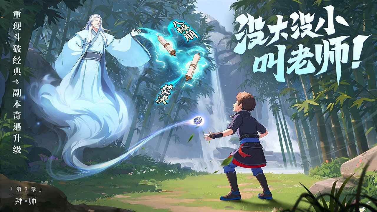 从前有座山测试服