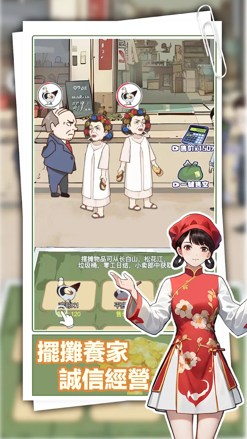 重返豪门我的逆袭人生最新版