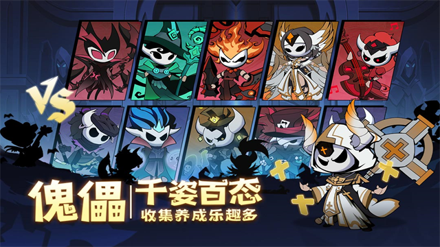 假面召唤测试版