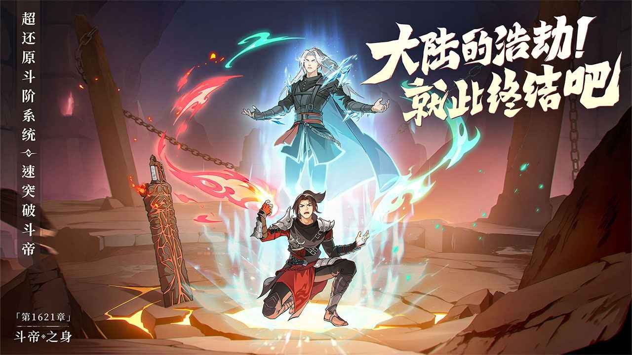 从前有座山测试服