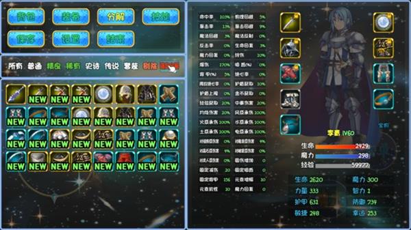 暗黑深渊高爆版