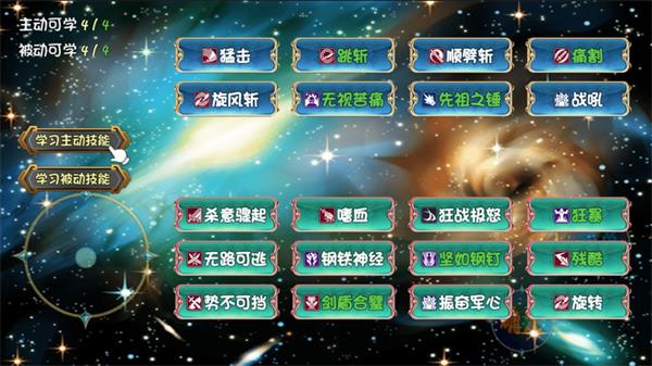 暗黑深渊高爆版